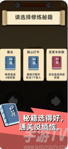 我功夫特牛