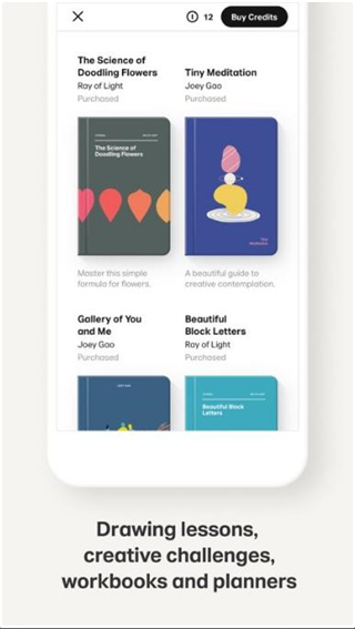 paper绘画软件官方正版截图2