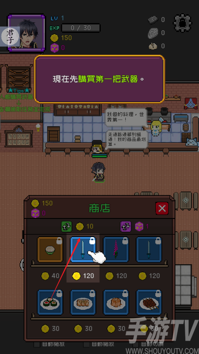 神代纪事