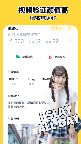 近拍app下载安装截图2