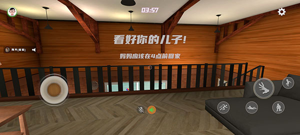 爸爸是你联机版下载安装截图1