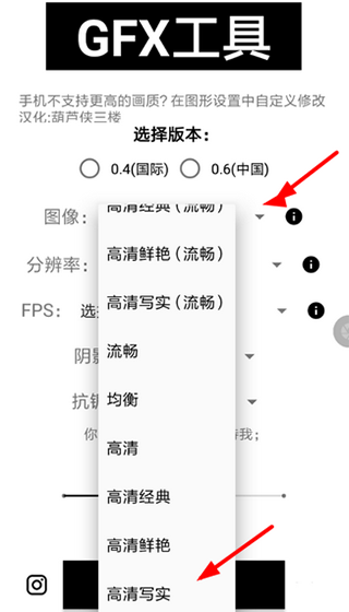 句子哥美化器截图2