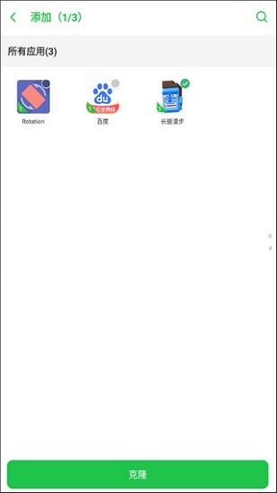 啸天框架下载免费正版截图2