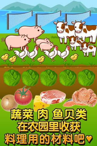 居酒屋达人汉化版截图2