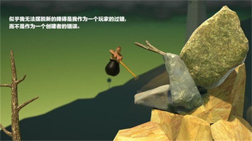 掘地求生锤子截图3