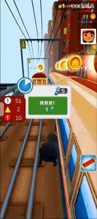 愣子跑酷最新版本下载截图2