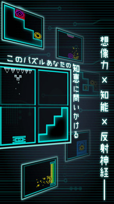 旋转房间截图1
