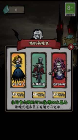 禁区求生记正式版截图3