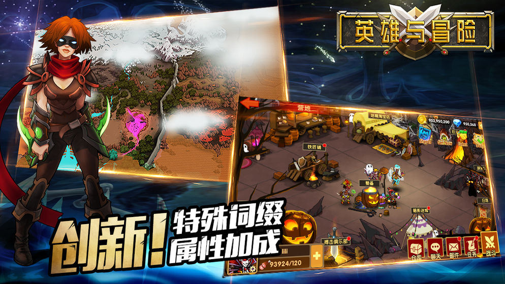 英雄与冒险中土之战截图3