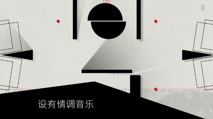 光影立方截图2