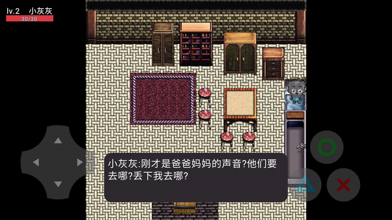 喜羊羊与灰太狼之影游戏截图2