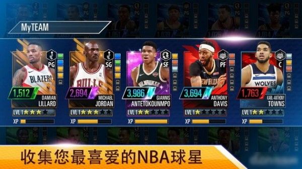 NBA2kmobile2022最新版截图2