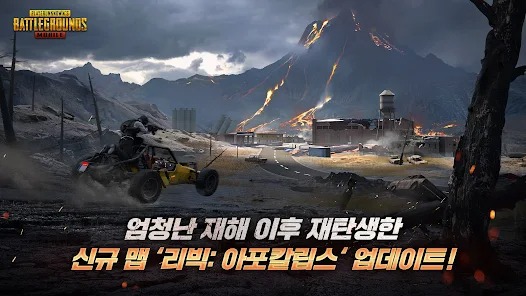地铁逃生正版截图2