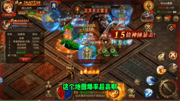 铁血阵地截图2