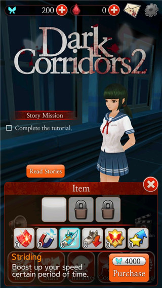 黑色走廊2游戏截图2