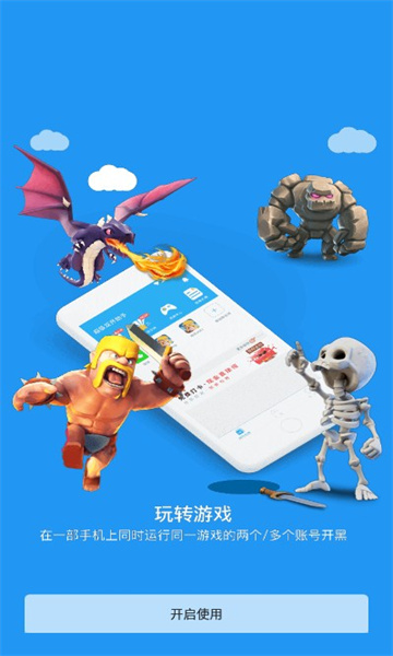 麦当劳全系统框架截图3
