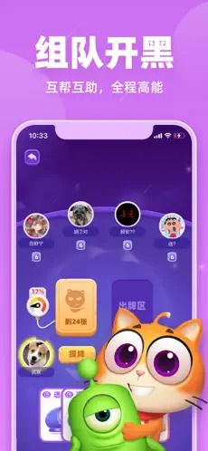 拆弹猫截图2