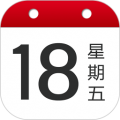 日历大字版老版本