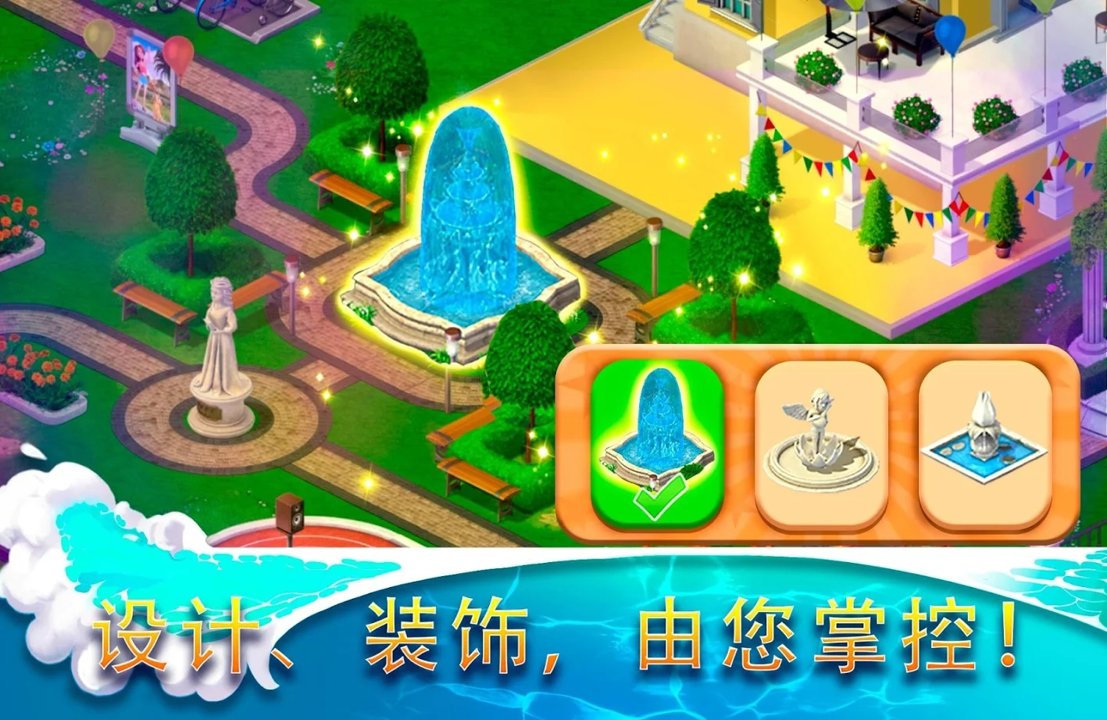 隐藏度假村冒险截图2