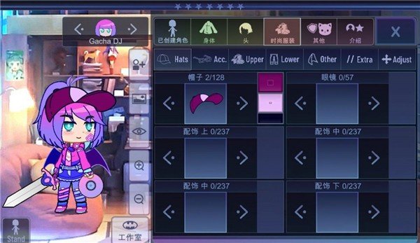 加查意愿截图3