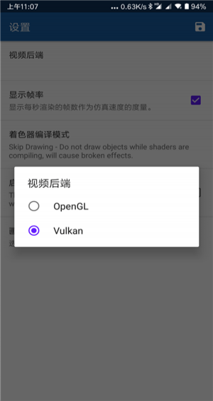 海豚模拟器mmj版最新版2023截图1