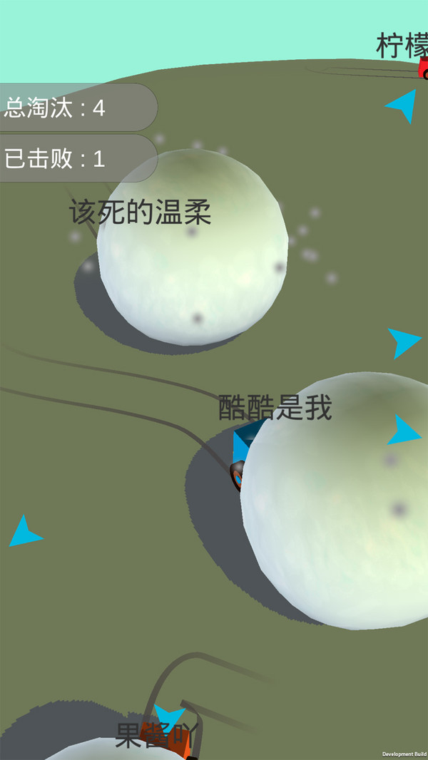 酷酷卡丁车雪球大战截图2