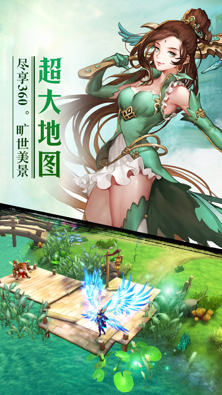 天穹守望(删档内测)截图3