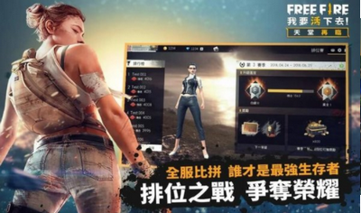 自由开火战场下载最新版本截图3