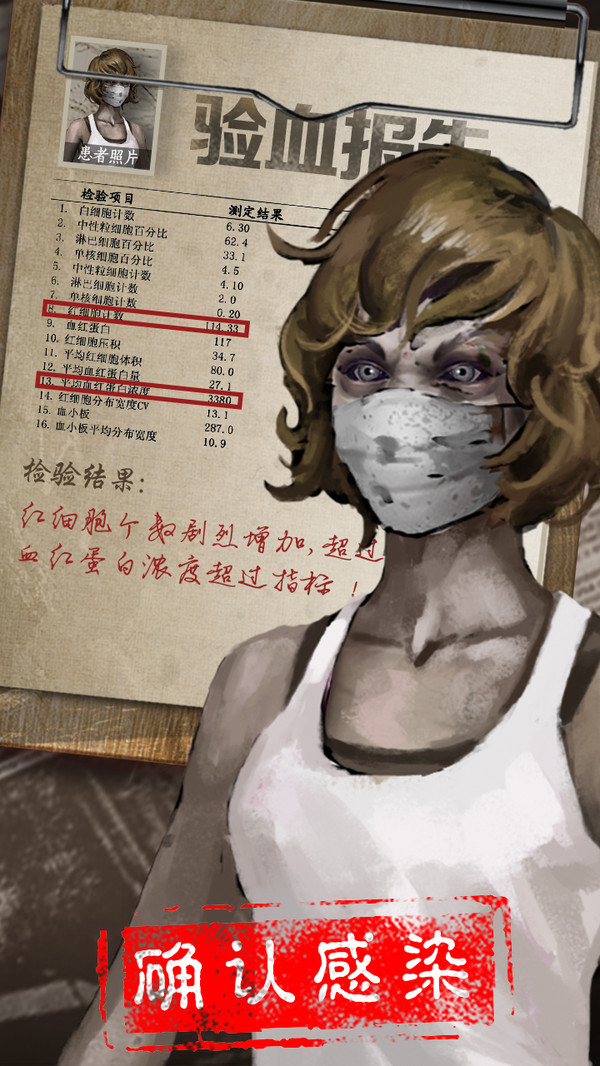 凯旋之门截图3