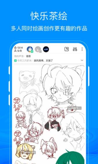 熊猫绘画app截图2