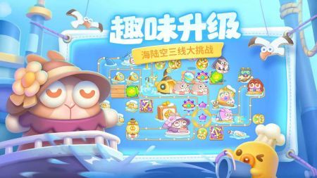 保卫萝卜4v1.0.6截图3