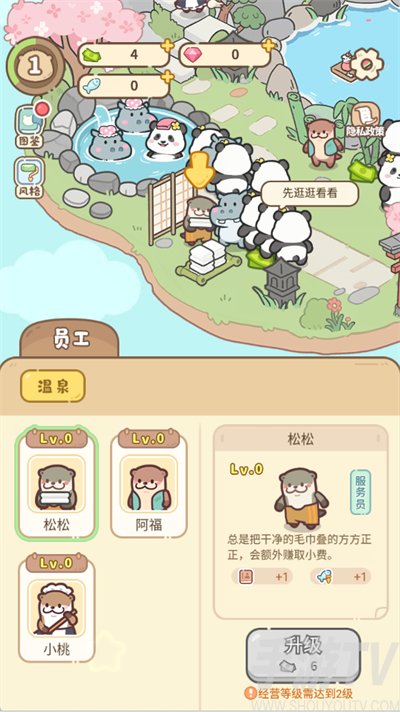 云朵浴场