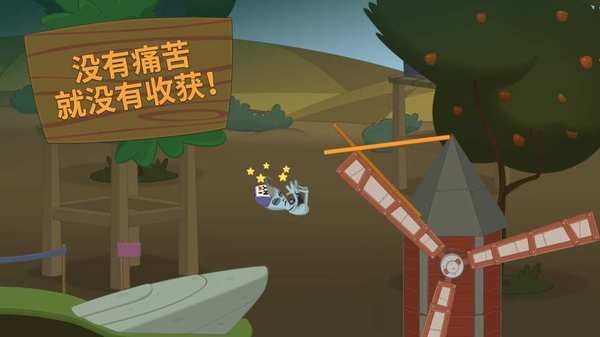 行走大师游戏截图3