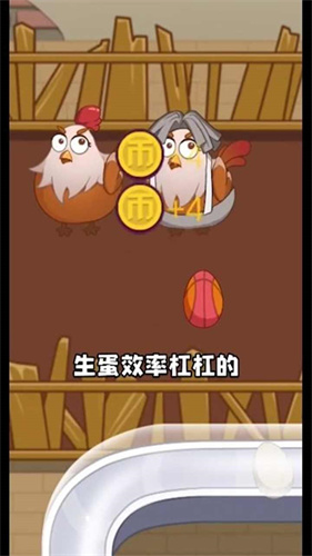 趁热炸个鸡截图1