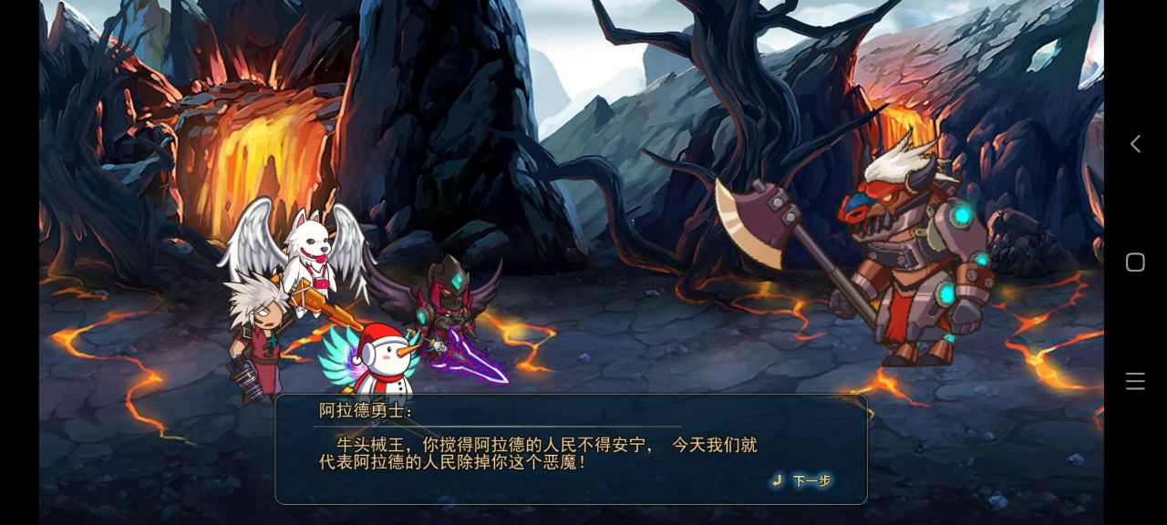 征战阿拉德截图1