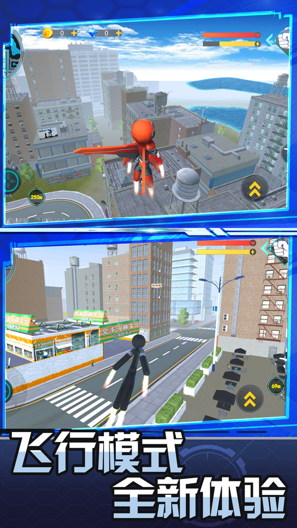 跑跑达人截图2