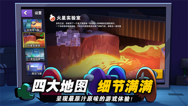 嘿嘿太空杀截图2