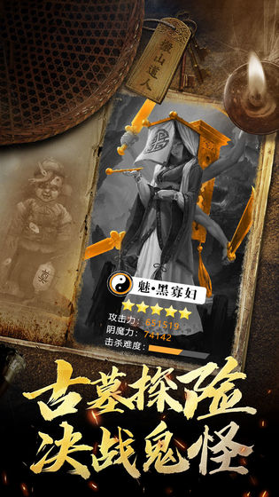 秘境寻宝英雄截图1