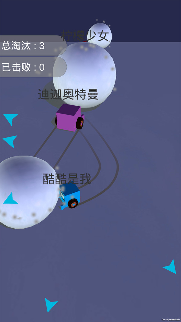 酷酷卡丁车雪球大战截图1