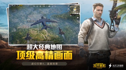 孤岛行动截图3