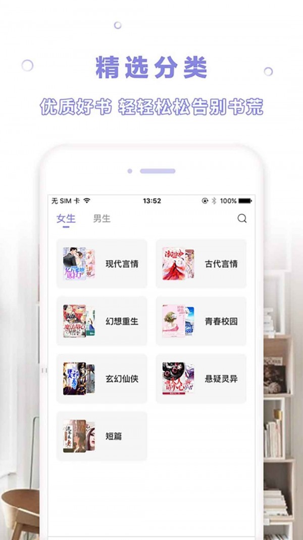 漫客阅读器app官方下载最新版本截图2