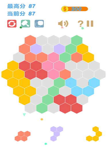 我的方块世界截图3