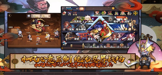 战姬联萌截图1