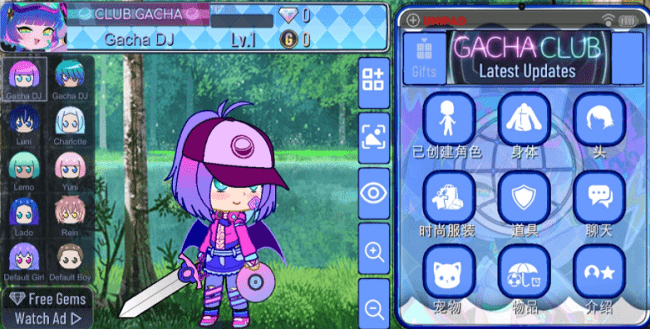 GachaUniversal手机版截图1
