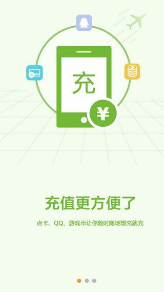dd373游戏交易平台app截图2