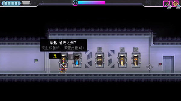 武士零中文版