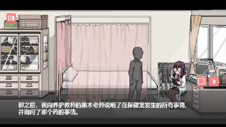 和散漫的同学一起生活2手机版截图3