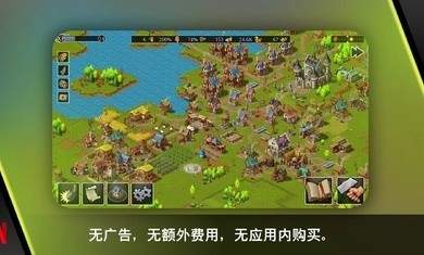 模拟城市重建王国手游截图1
