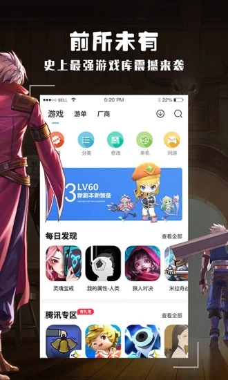 酷酷跑11.6.1截图1