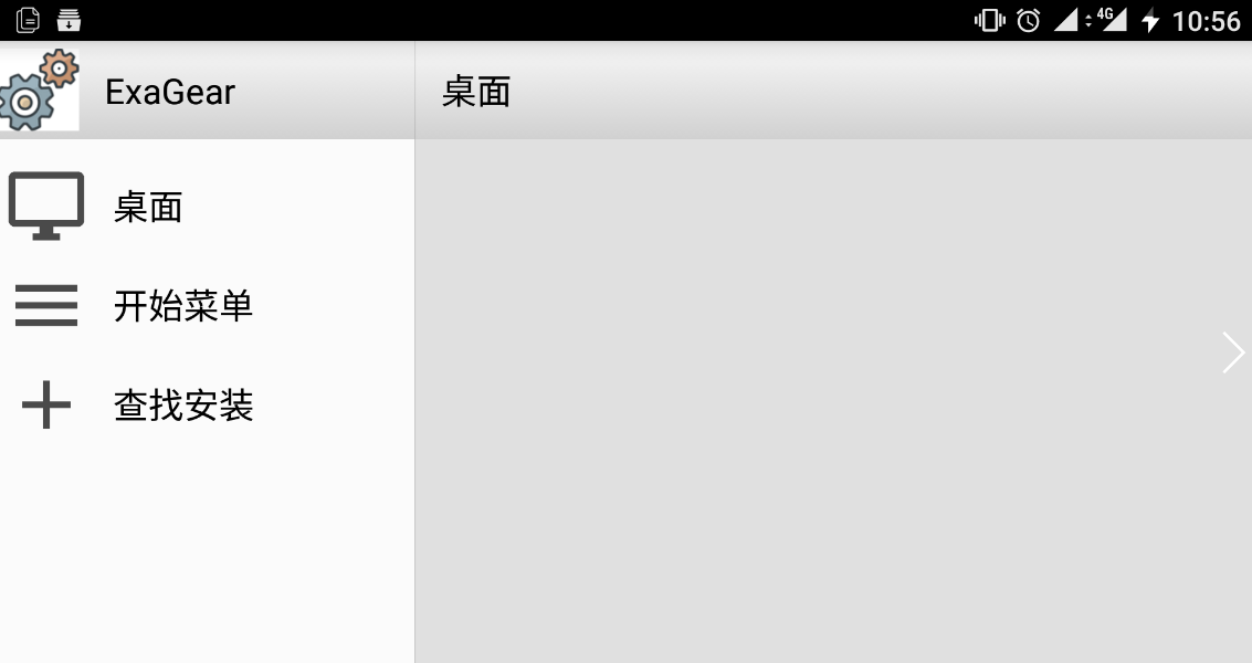 exagear ed301截图2